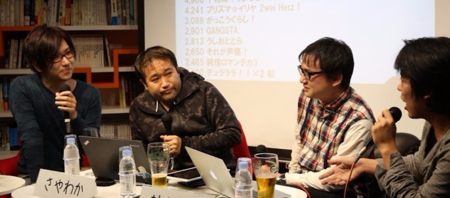 さやわか式 現代文化論 24 さやわか 斎藤環 東浩紀 オタクの時代は終わった おたく神経サナトリウム キャラの思考法 現代文化論のアップグレード 刊行記念鼎談 Pentaxxx Hazuma Someru Peatix