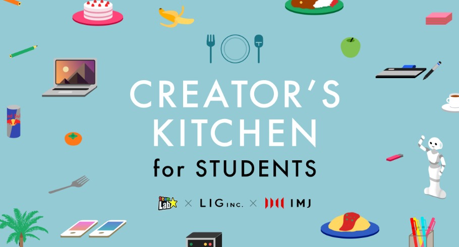 creator s kitchen for students vol 3 クリエイターズキッチン peatix