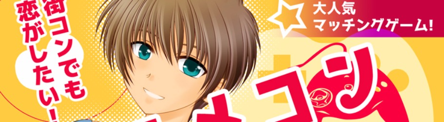 代限定アニメコン In 東京 秋葉原 Peatix