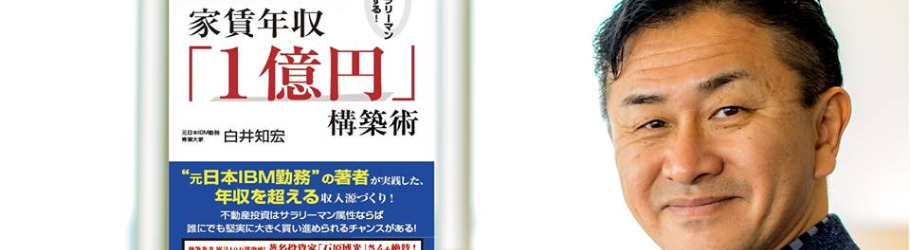 4月9日 白井知宏 出版記念セミナー 2冊以上ご購入のみなさま 1 Peatix 4月9日 白井知宏 出版記念セミナー 2冊以上ご購入のみなさま 1 Peatix
