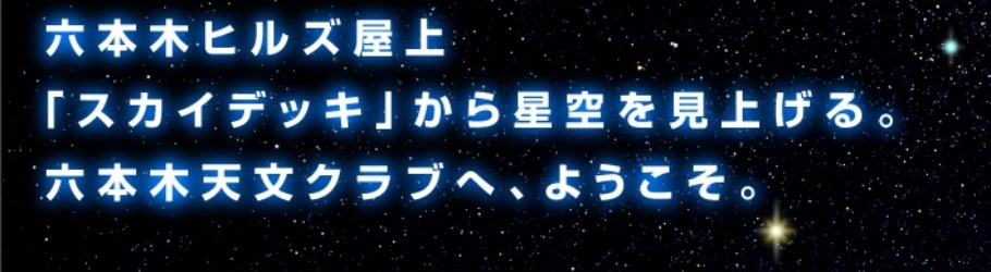 構成 脚本家と女性天文学者が語る 美少女戦士セーラームーン展 開催記念 セーラームーンの宇宙 5月22日 Peatix