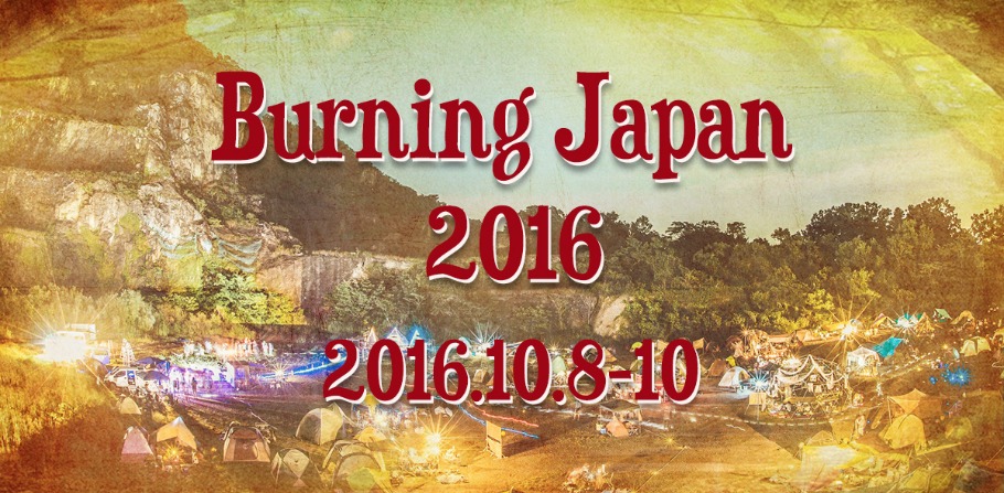 burning japan 2016 art theme magic peatix