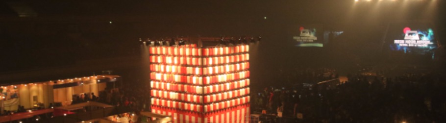 Moshi Moshi Nippon Festival 16 In Tokyo Peatix