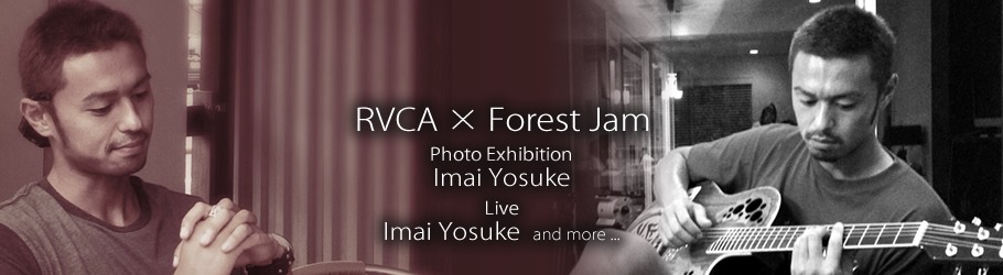 Rvca Forest Jam Peatix