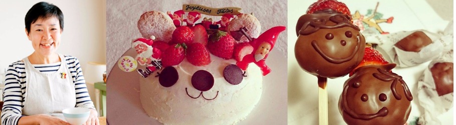 Cook Book Author Akiko Nishiyama S Rabbit Xmas Cake Pop Up Cake Peatix