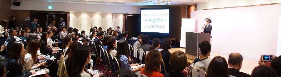 4月6日開催 朝日新聞読者ホール 4月9日は子宮の日 もっと話そう女性のカラダ 仕事とカラダのいい関係 女性からだ会議 X ハフィントンポスト Ladies Be Open トークイベント Peatix