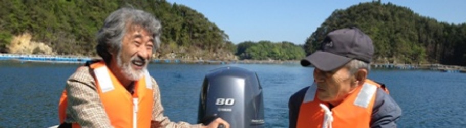 地球交響曲第八番 完成披露試写会 仙台 Peatix