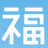 福岡移住計画