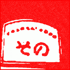 sono
