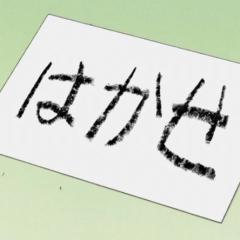 Dr_Tenjinbashi