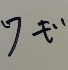 wagi66