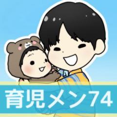 とし
