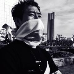 音墨