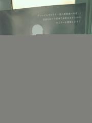 ryohei_nakazawa