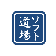 NTTテクノクロス ソフト道場