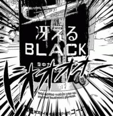 STB a.k.a. さとまる
