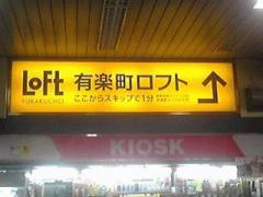 いけぴょん