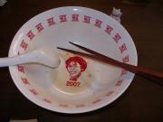 sakairit