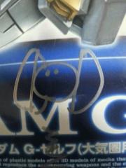 kmdgr
