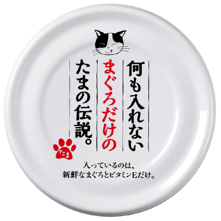 動物,犬,猫,しつけ,飼い方,育て方,病気,健康