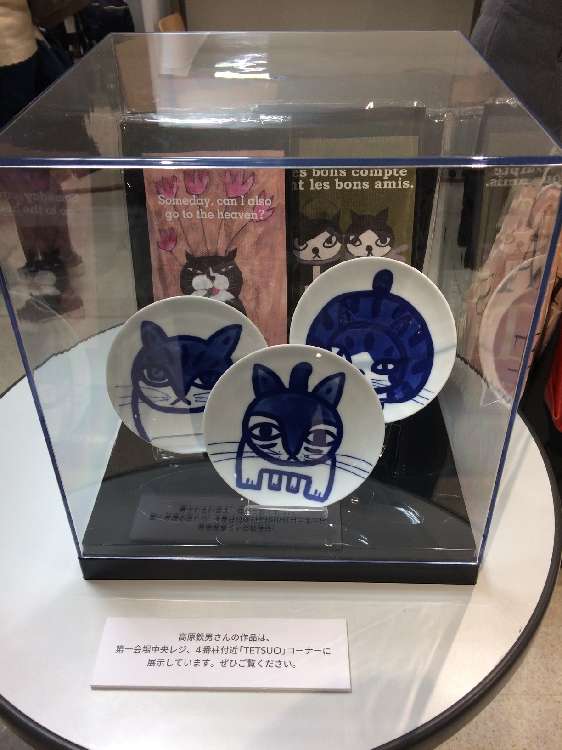ねこ作家さんの作品