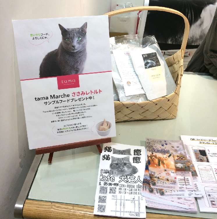 来場された方は要チェック!