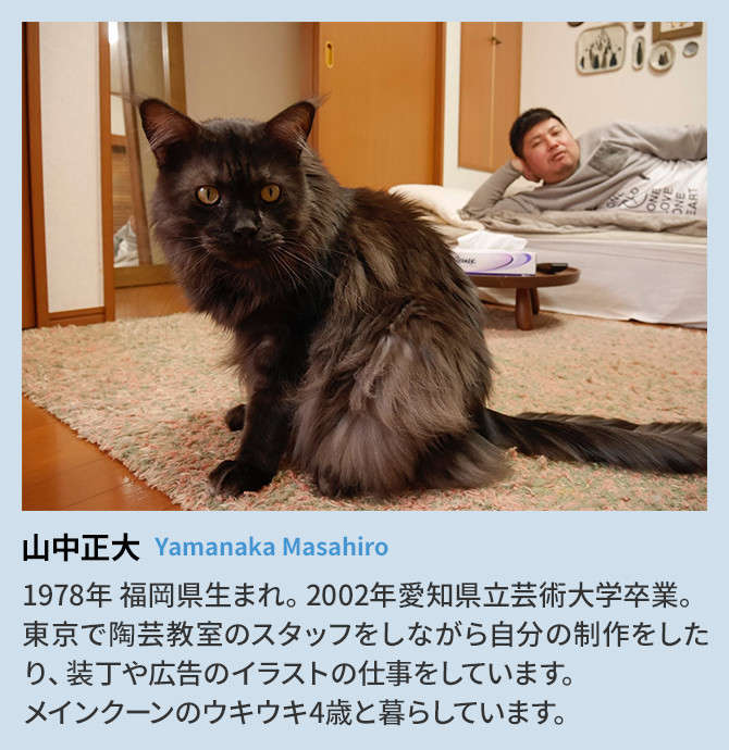 動物,犬,猫,しつけ,飼い方,育て方,病気,健康