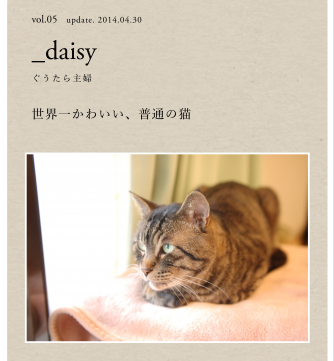 動物,犬,猫,しつけ,飼い方,育て方,病気,健康