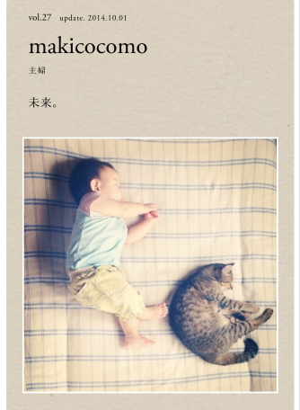 動物,犬,猫,しつけ,飼い方,育て方,病気,健康