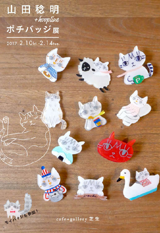 動物,犬,猫,しつけ,飼い方,育て方,病気,健康