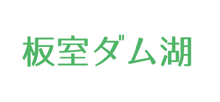 動物,犬,猫,しつけ,飼い方,育て方,病気,健康
