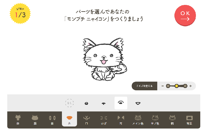 動物,犬,猫,しつけ,飼い方,育て方,病気,健康