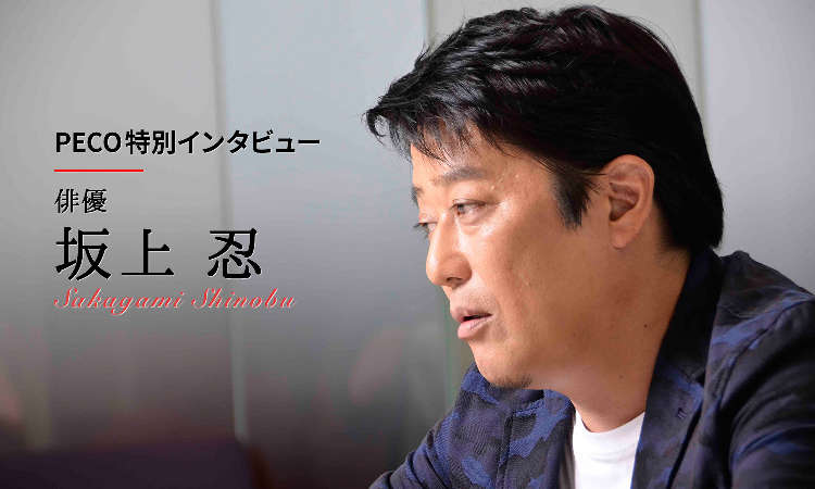 映画『アングリーバード』主演・坂上忍さんが語る“本作の魅力”と、愛犬とのエピソード