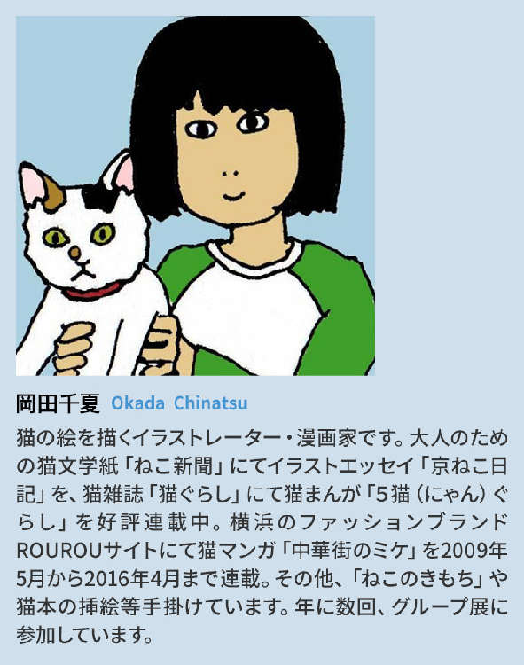 動物,犬,猫,しつけ,飼い方,育て方,病気,健康