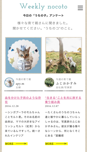 動物,犬,猫,しつけ,飼い方,育て方,病気,健康