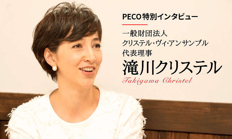 『アニマル・ウェルフェア サミット2016』滝川クリステルさんに聞いた“目指すべき殺処分ゼロ”とは