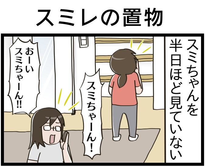 動物,犬,猫,しつけ,飼い方,育て方,病気,健康