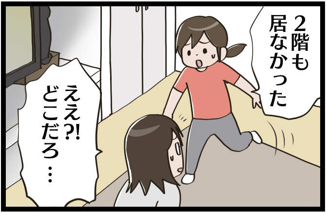 動物,犬,猫,しつけ,飼い方,育て方,病気,健康
