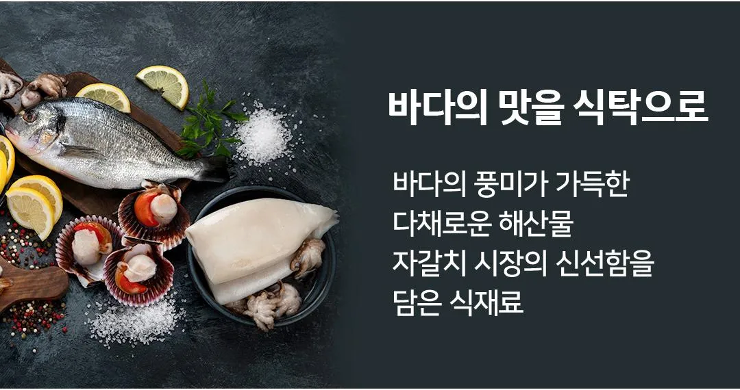 자갈치