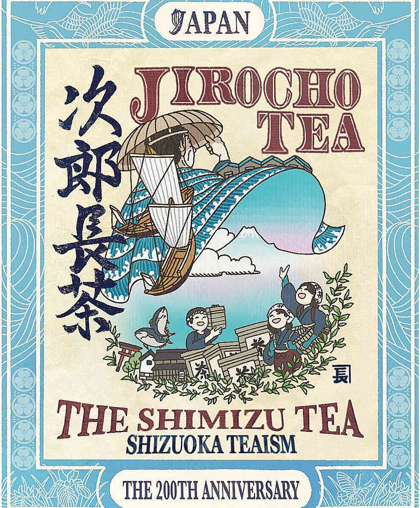 ミナトブンカサイ実行委員会」 | ここからネット - 静岡市市民活動ポータル