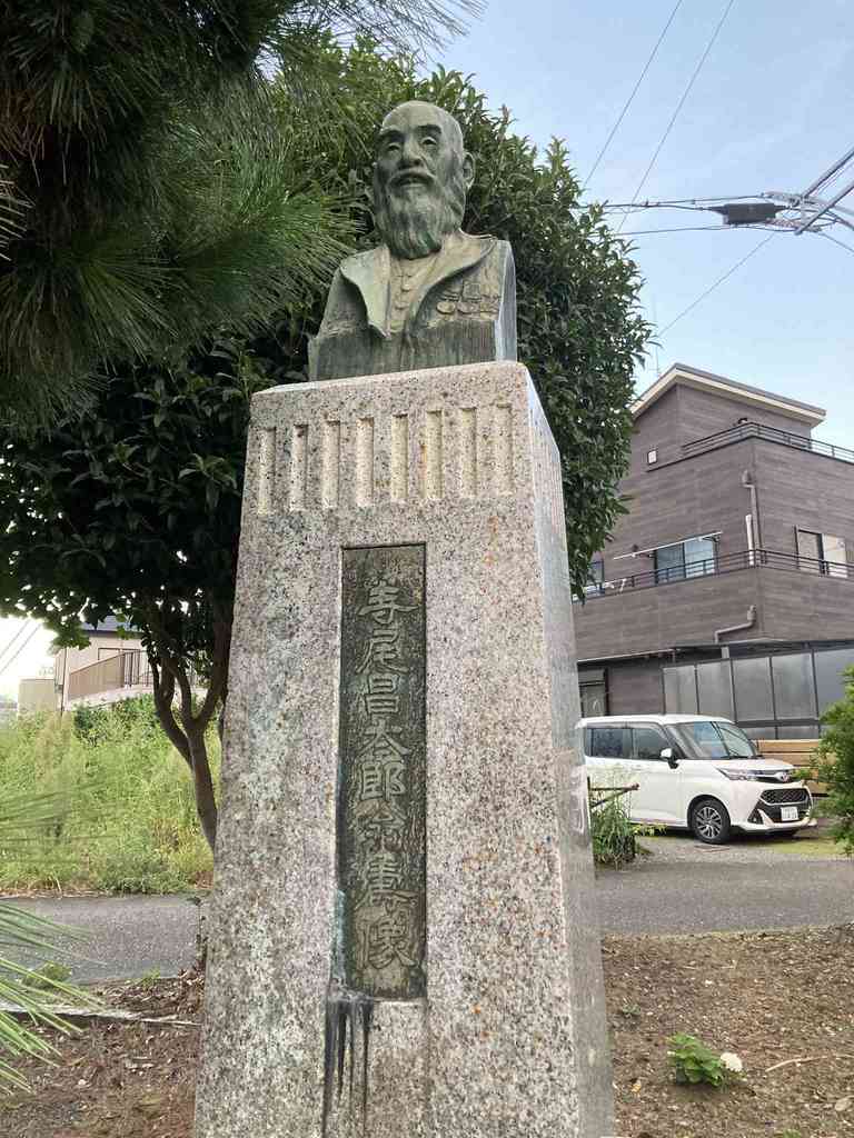 写真投稿 寺尾昌太郎翁寿像 ここからネット 静岡市市民活動ポータル