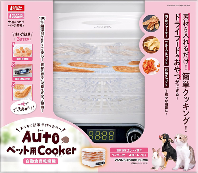 初期費用を抑えられる低価格帯タイプ