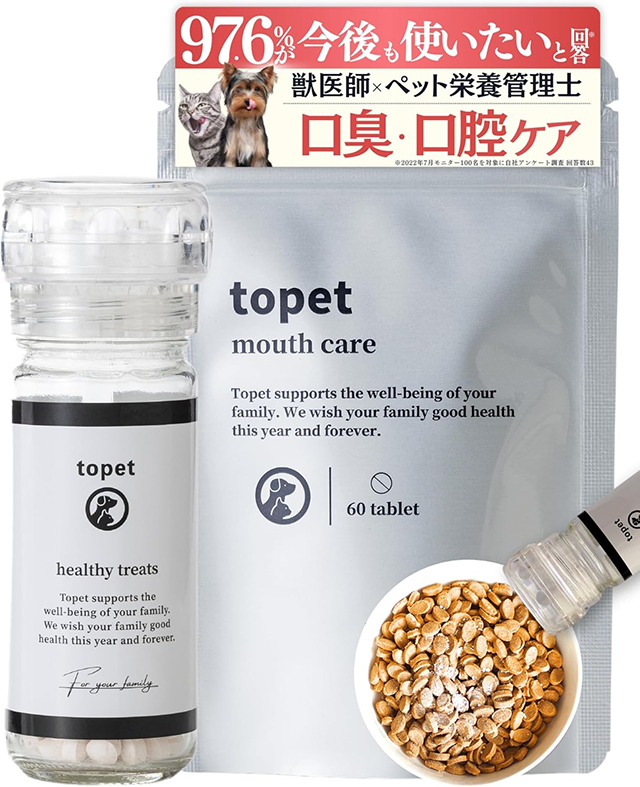 【topet】お口のふりかけ