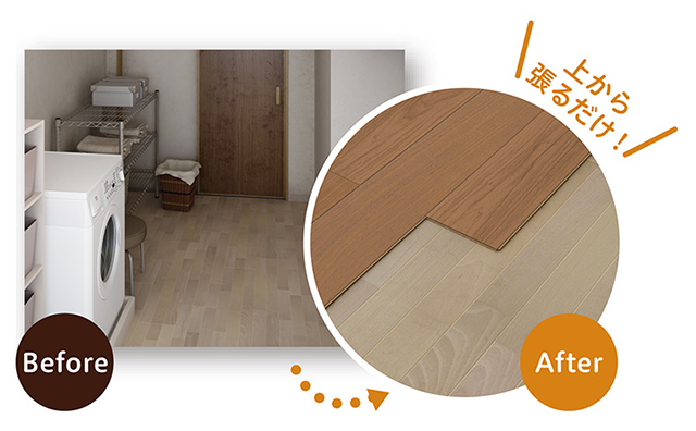 イエリアフロア 3T セレクト プレミアムウッド柄（ペット対応）