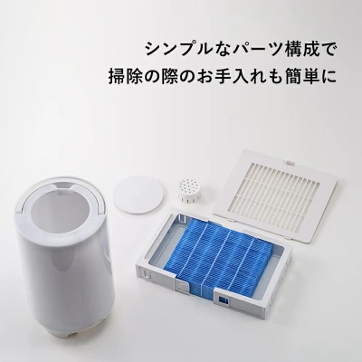 掃除しやすいシンプルなパーツ