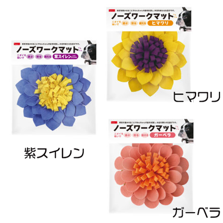 大人気の定番アイテム【ノーズワークマット】