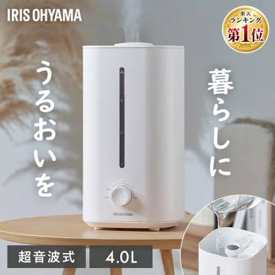 【アイリスオーヤマ】上給水超音波加湿器