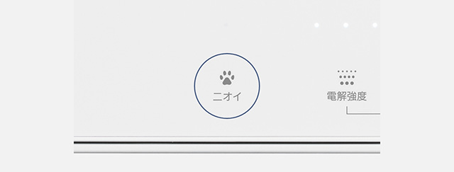【パナソニック】次亜塩素酸 空間除菌脱臭機（ジアイーノ）