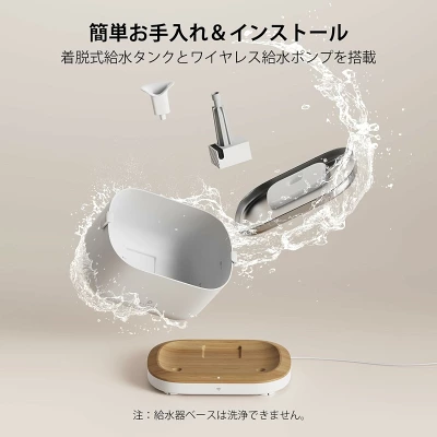 【PETLIBRO Docstream2】コードレススマート給水器