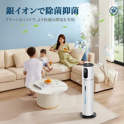 【Egoelife】タワー型超音波式加湿器